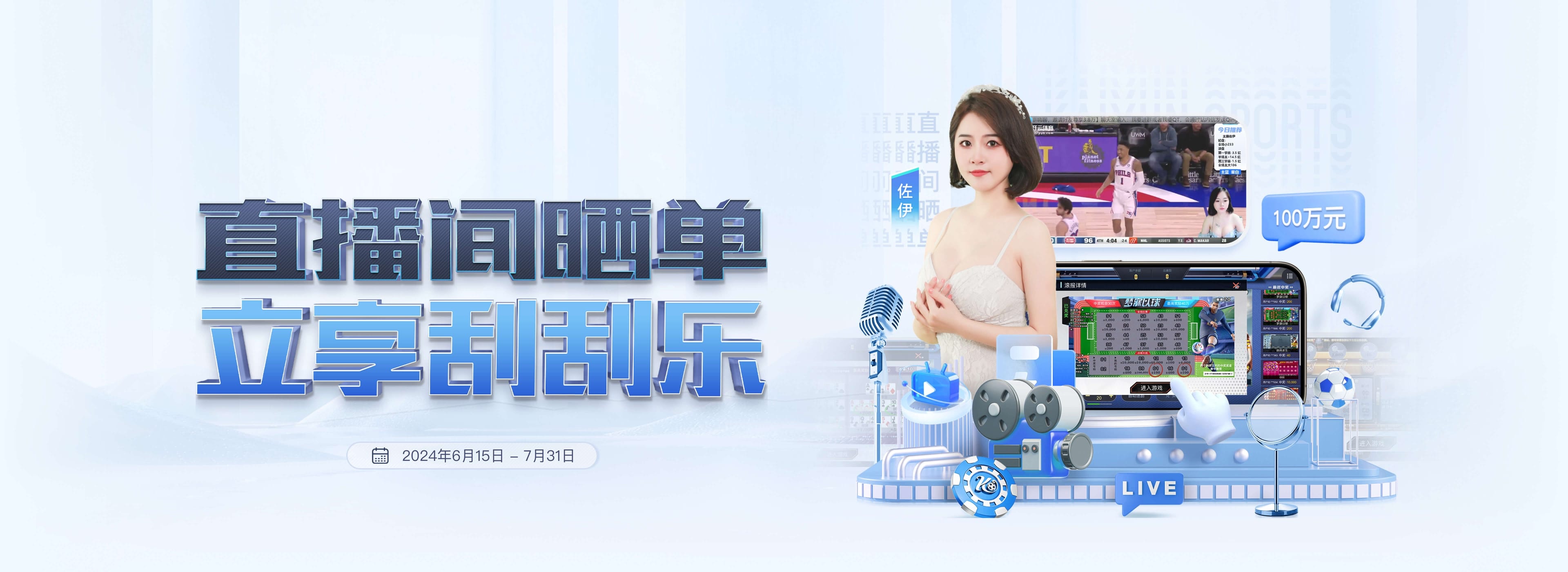 kok sports